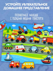 Набор из фетра на липучках «Транспорт» - Фото 5