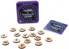 Игра логическая «Гадание по славянским рунам» - Фото 4
