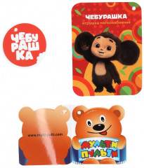 Игрушка мягкая «Чебурашка» - Фото 4