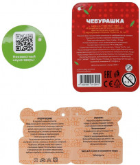 Игрушка мягкая «Чебурашка» - Фото 5