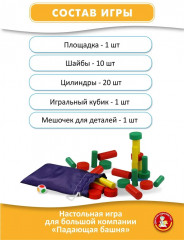 Игра настольная «Построй Башню» - Фото 8