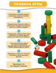 Игра настольная «Построй Башню» - Фото 12