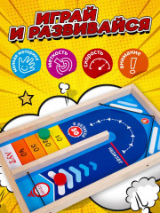 Игра настольная «Рикошет» - Фото 1