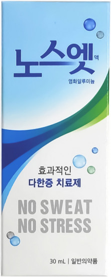 Дезодорант лечебный «No Sweat No Stress»
