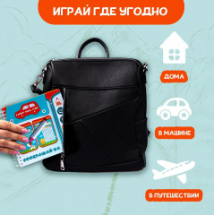 Игра настольная «Соображай-ка» - Фото 7