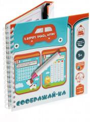 Игра настольная «Соображай-ка» - Фото 8