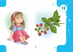 Учимся говорить правильно. Диагностика. Методические рекомендации. 25 логопедических карточек - Фото 3