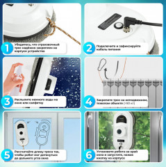 Робот-мойщик окон Tech RWC-122 UltraClear - Фото 1