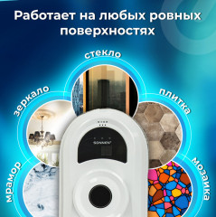 Робот-мойщик окон Tech RWC-122 UltraClear - Фото 2