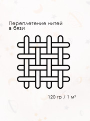 Комплект детского постельного белья «Комета» - Фото 6