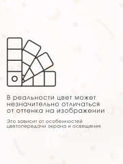 Комплект детского постельного белья «Комета» - Фото 9