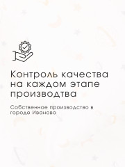 Комплект детского постельного белья «Комета» - Фото 11