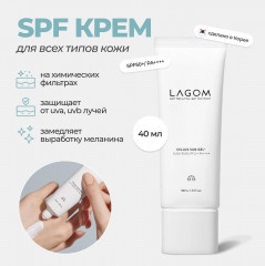 Крем-гель увлажняющий солнцезащитный «Cellus Sun Gel Plus» SPF50+ PA+++ - Фото 1