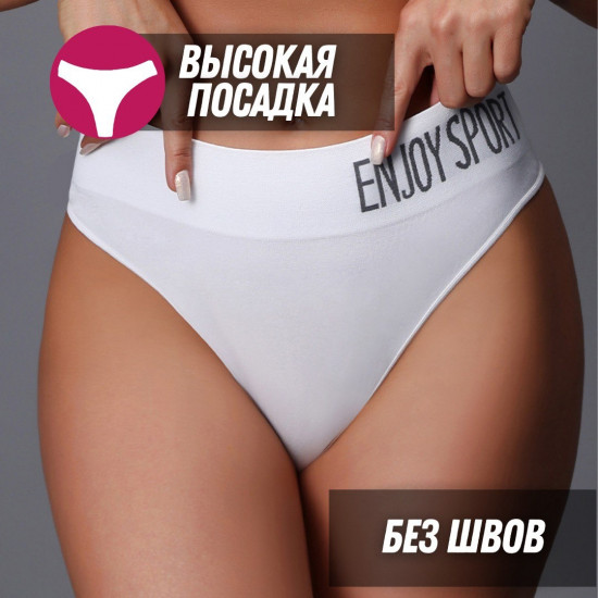 Трусы-стринги женские комплект