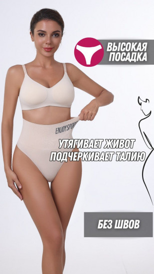 Трусы-стринги женские комплект