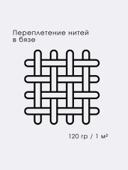 Комплект детского постельного белья «Три медведя» - Фото 2
