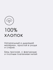 Комплект детского постельного белья «Три медведя» - Фото 6