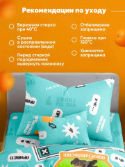 Комплект детского постельного белья «Че бой» - Фото 6