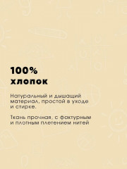 Комплект детского постельного белья «Фландер» - Фото 7