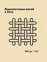 Комплект детского постельного белья «Фландер» - Фото 8