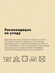 Комплект детского постельного белья «Фландер» - Фото 9