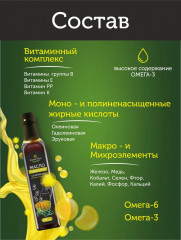 Тыквенное масло холодного отжима штирийское - Фото 2