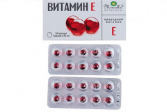 Витамин Е - Фото 1