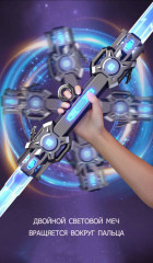 Электрический световой меч джедая с двусторонним лезвием телескопический - Фото 5