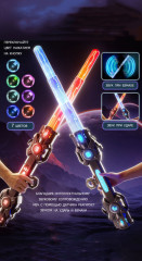 Электрический световой меч джедая с двусторонним лезвием телескопический - Фото 7