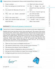 Английский язык. Rainbow English. Контрольные работы. 7 класс - Фото 3