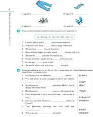 Английский язык. Rainbow English. Контрольные работы. 7 класс - Фото 4