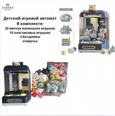 Игровой автомат с мягкими игрушками и капсулами «Space Bear» - Фото 1