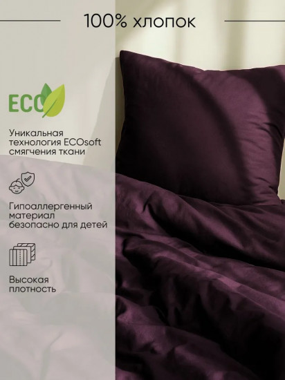 Полукомплект постельного белья «Дэмсон»