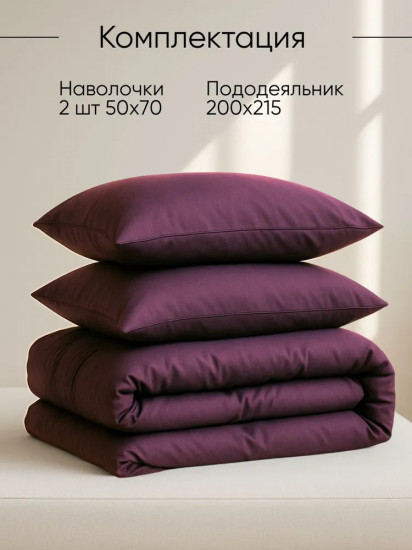 Полукомплект постельного белья «Дэмсон»