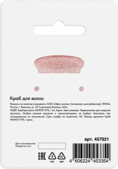 Краб для волос - Фото 7