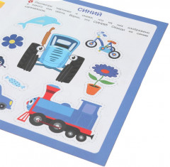 Брошюра «Синий Трактор. Учим цвета» - Фото 4