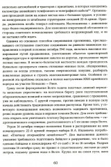 Ржев 41/42. От Тайфуна до Зейдлица . Калининский фронт - Фото 10