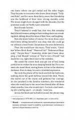 Firefly Lane - Фото 3