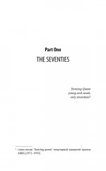 Firefly Lane - Фото 4