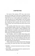 Firefly Lane - Фото 5