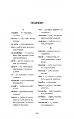 Firefly Lane - Фото 7