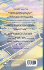 Глубина - Фото 1