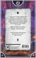 Отбор драконов для серой мышки - Фото 1