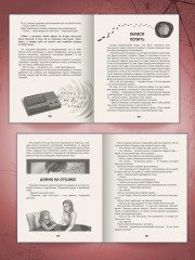 Самые жуткие страшилки - Фото 5