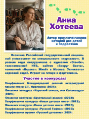 Светка Королёва и три мушкетёра. Мыс рока - Фото 7