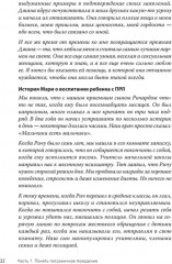 Прекратите ходить по яичной скорлупе. Как жить с тем, у кого пограничное расстройство личности - Фото 16