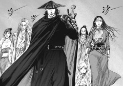 Клинки хранителей. Книга 2 - Фото 3