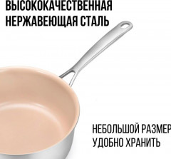 Сотейник керамический - Фото 1