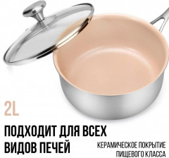 Сотейник керамический - Фото 2