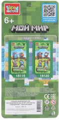 Набор фигурок «Мой мир» - Фото 7
